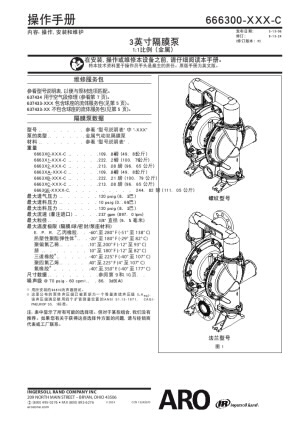 15242670.pdf
