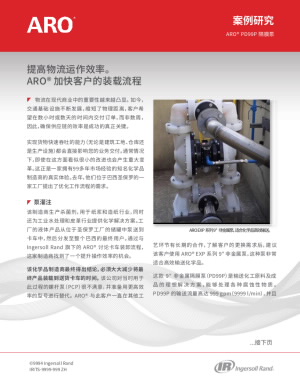 IRITS-0221-006 ZHS ARO_PD30P_Diaphragm_Pump_Case_Study
